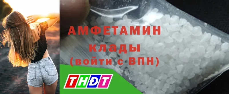 Amphetamine 97%  Кадников 