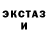 Галлюциногенные грибы ЛСД Gus Ptiza