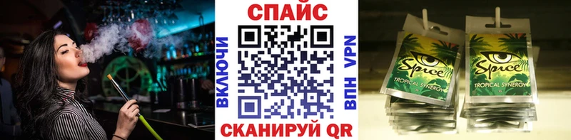 Бутират BDO Кадников