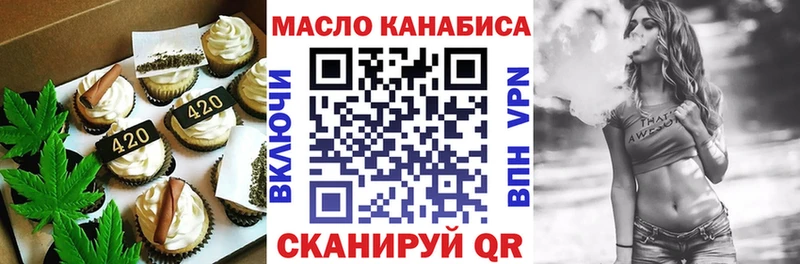 Печенье с ТГК марихуана  хочу наркоту  Кадников 