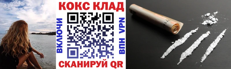 Кокаин VHQ  МЕГА рабочий сайт  Кадников 