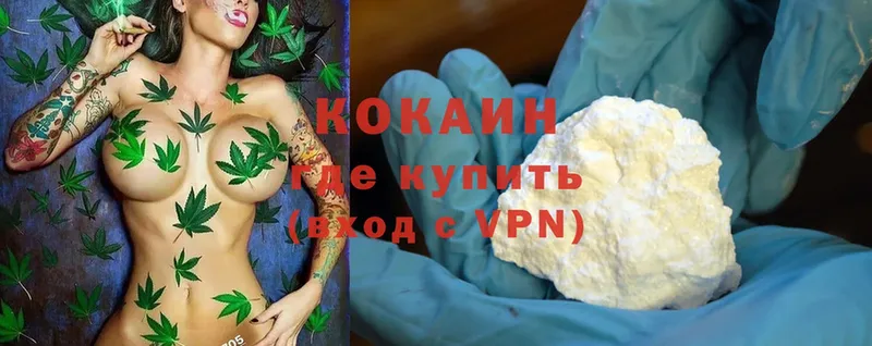 Cocaine 97% Кадников