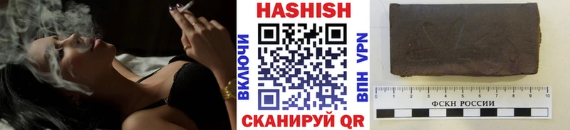 ГАШИШ Ice-O-Lator  Кадников 