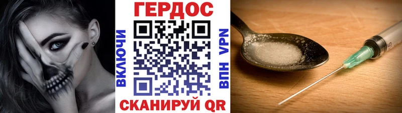 ГЕРОИН гречка  где можно купить   Кадников 