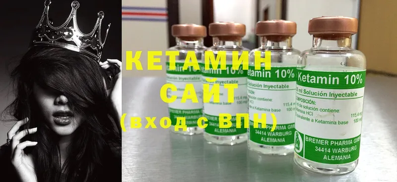 КЕТАМИН ketamine  купить   Кадников 