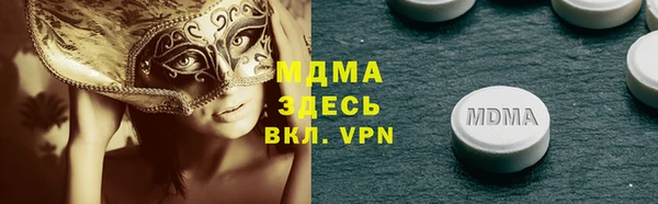 мдма Галич