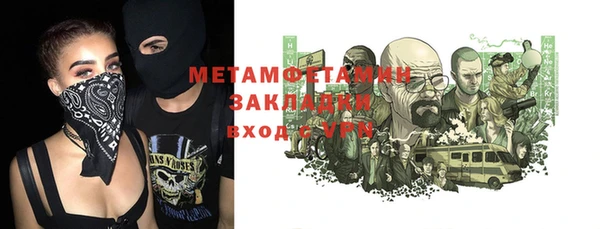 спиды Переславль-Залесский