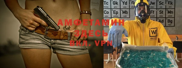 мет Покровск
