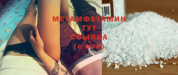 мет Покровск