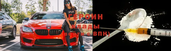 мдма Галич