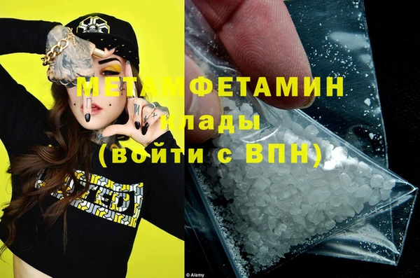 спайс Валдай