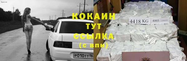 героин Пестово
