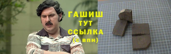 винт Бронницы