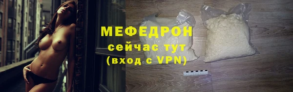мдма Галич