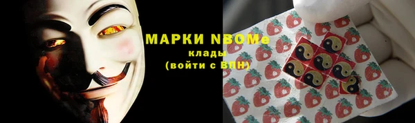 винт Бронницы