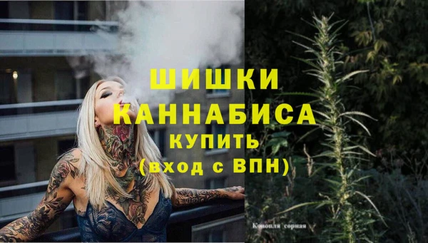 марки nbome Гатчина