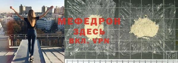 мет Покровск