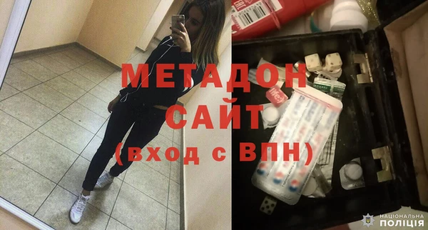 ALPHA-PVP Осташков