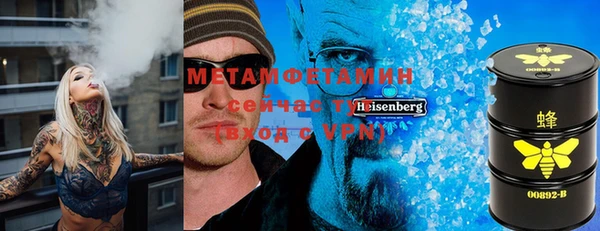 бутик Бутурлиновка