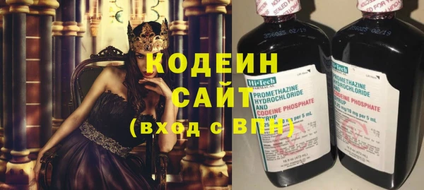 метамфетамин Остров