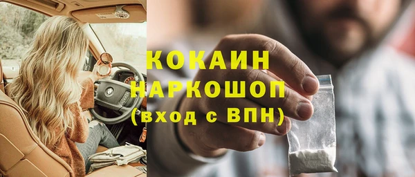 мет Покровск