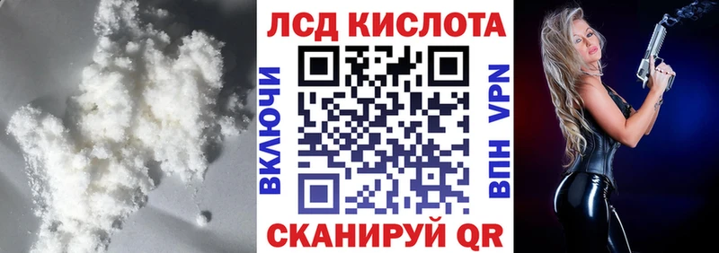купить наркоту  Кадников  Лсд 25 экстази кислота 