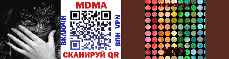 MDMA кристаллы  как найти наркотики  Кадников 