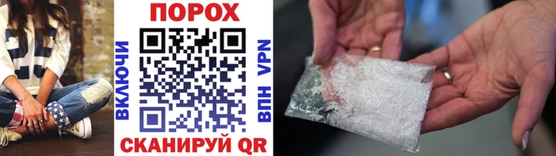 как найти закладки Кадников МЕТАМФЕТАМИН пудра