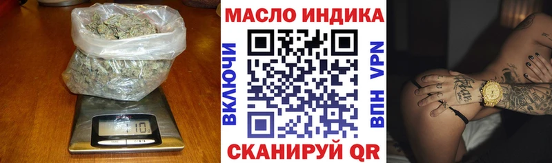 ТГК вейп с тгк купить наркоту Кадников