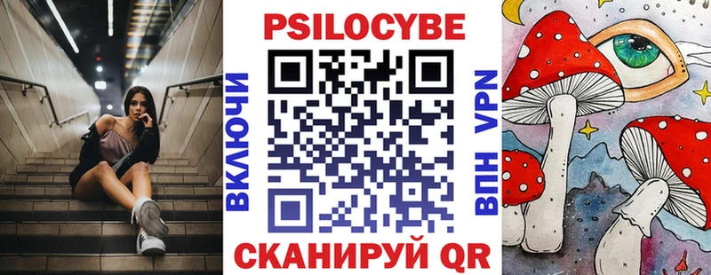 Псилоцибиновые грибы мицелий  магазин    Кадников 